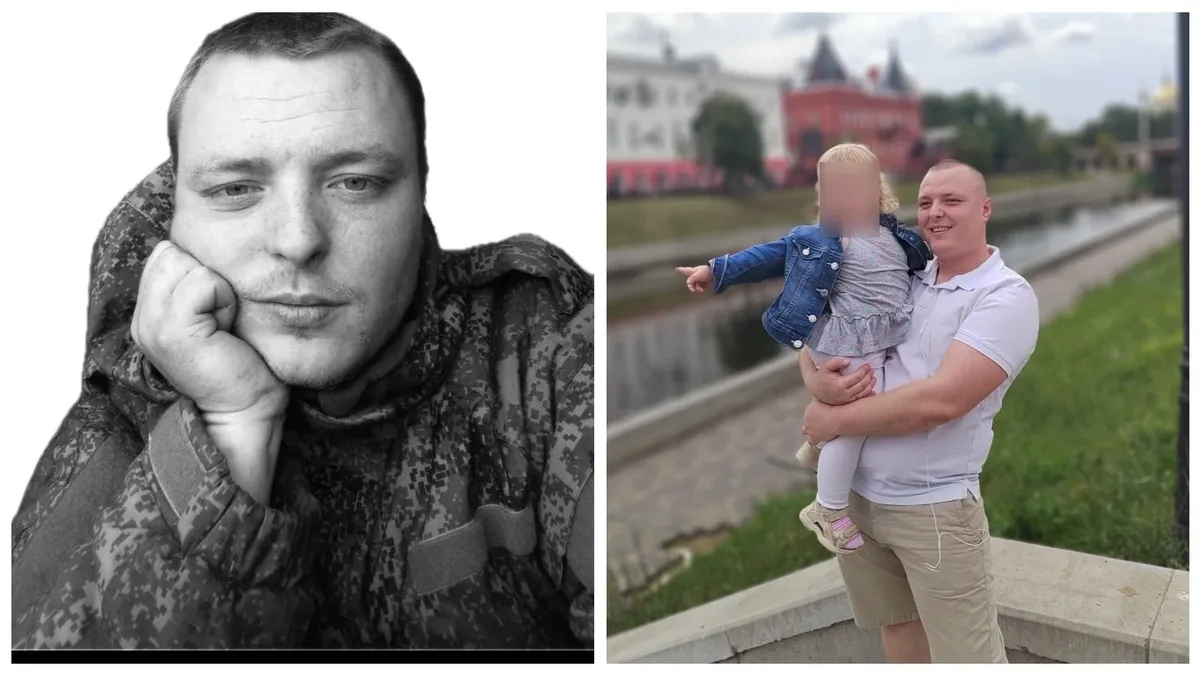 В Орловской области похоронят 24—летнего штурмовика Юрия Александрова, погибшего на СВО