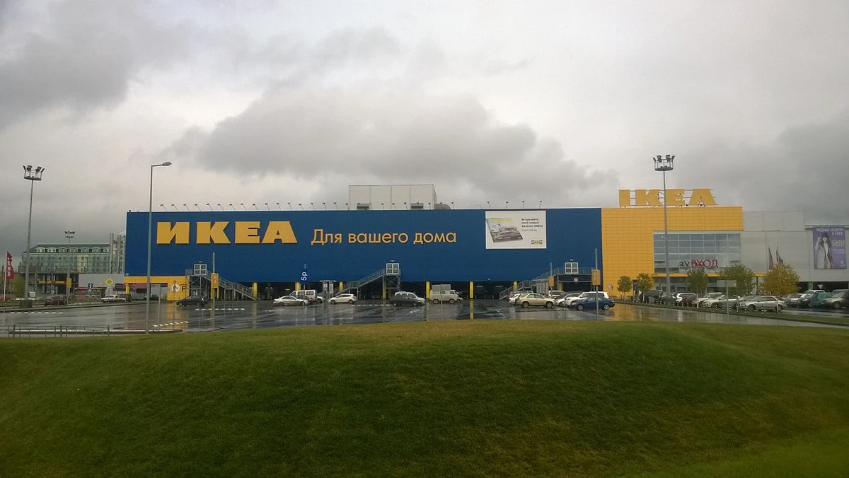 IKEA назвала условия распродажи товаров с 5 июля в городах России