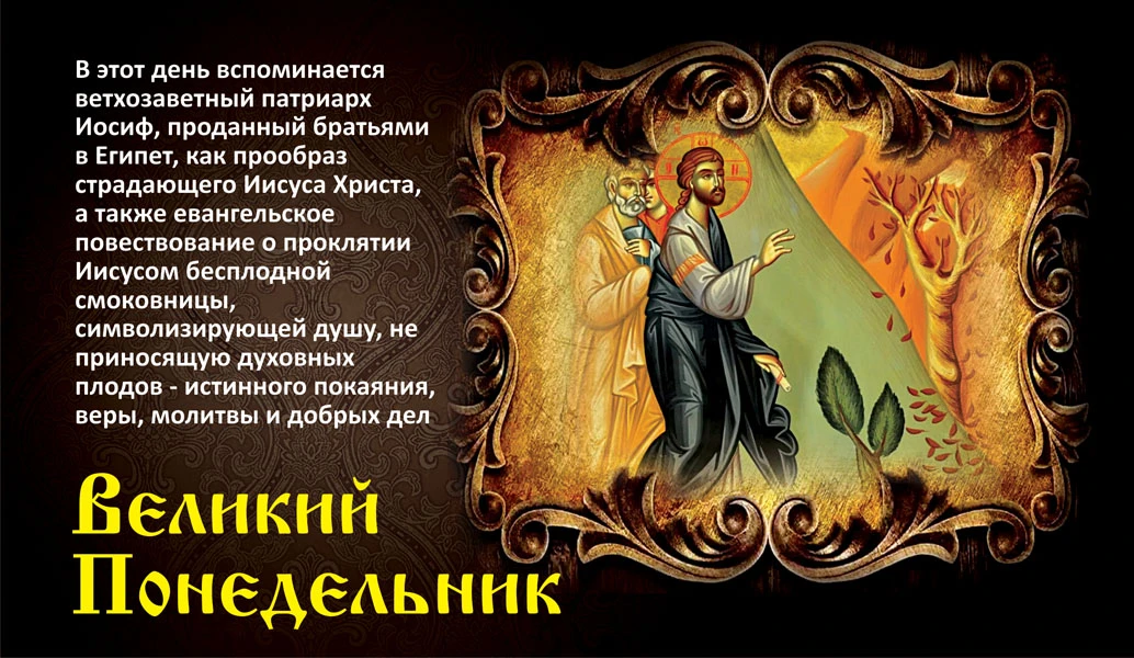 Открытка