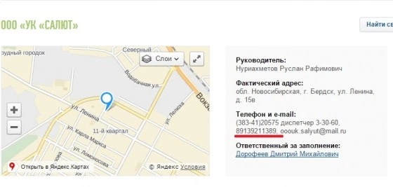 Безымянный1