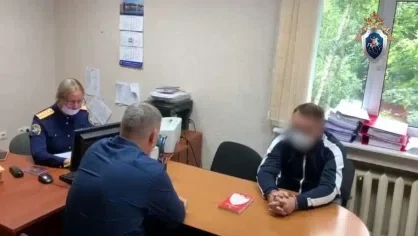 Региональное СУ СК РФ