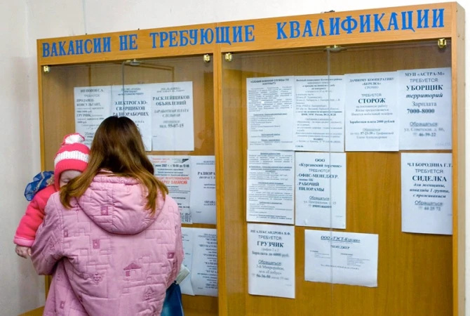 Среди безработных, состоящих на учете в центре занятости населения, большую часть составляют женщины Среди безработных, состоящих на учете в центре занятости населения, большую часть составляют женщины