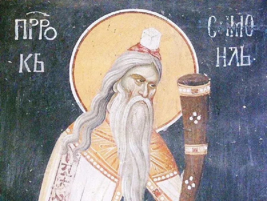 пророк Самуил