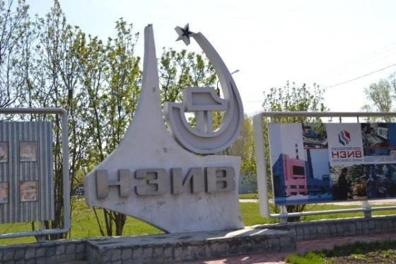 Взрыв гремел на заводе в 2014 году 