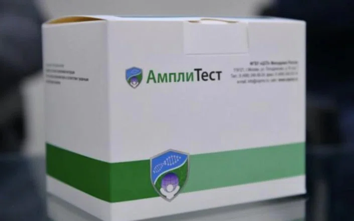 В России создали первую тест-систему для выявления нового штамма коронавируса «омикрон»