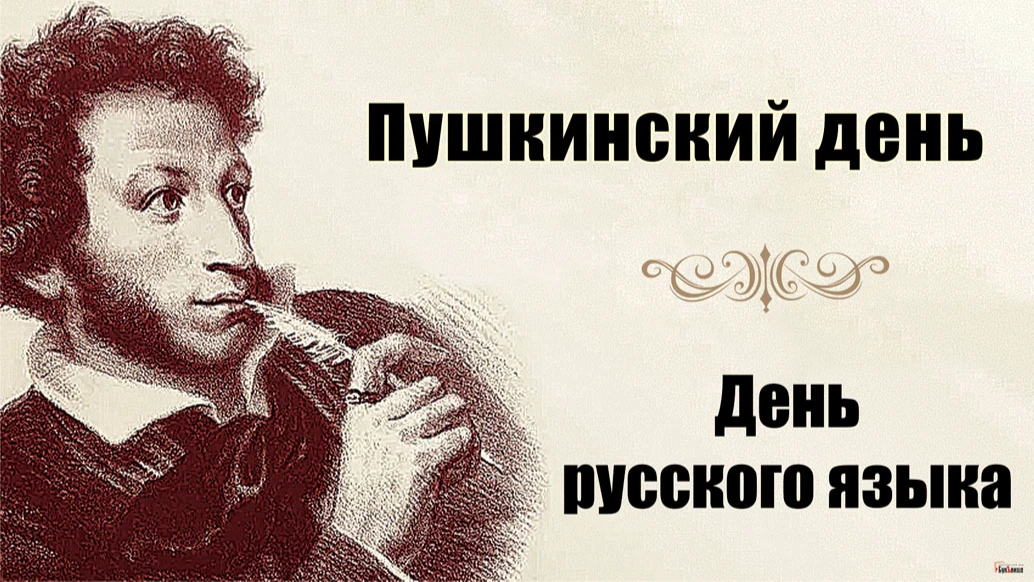 Удивительной красоты открытки для поздравления любителей поэзии в Пушкинский день 6 июня