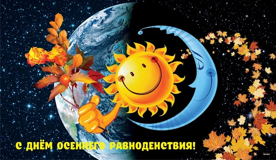 Весь Искитим