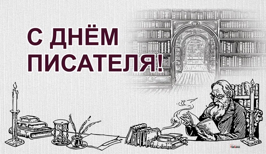 Пожелания автору книги на презентации