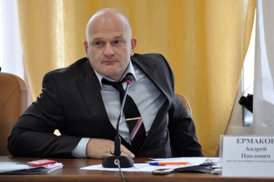 Андрей Ермаков