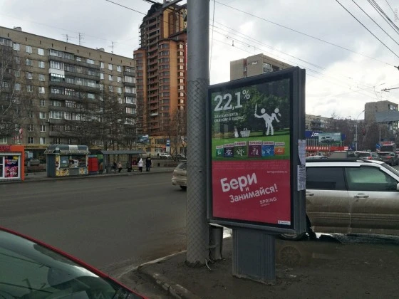 Непристойная реклама