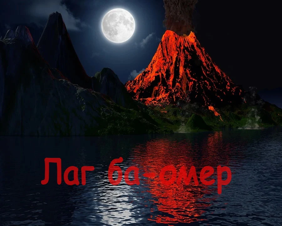 bipbap