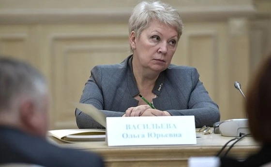 Ольга Васильева, министр образования РФ Ольга Васильева, министр образования РФ