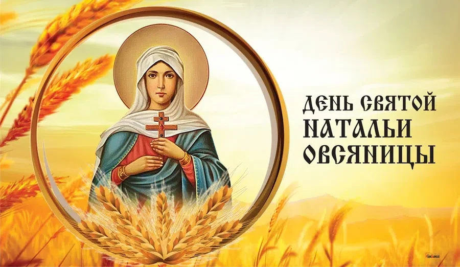 Весь Искитим