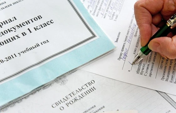 Мужчина подделал прописку 