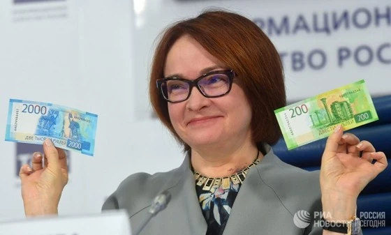 Новые банкноты