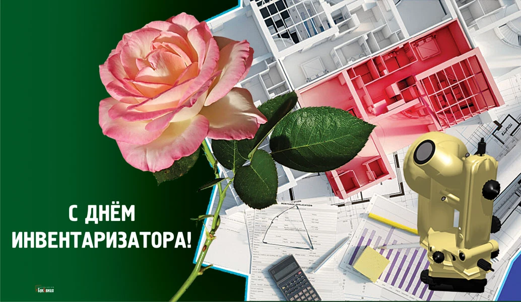 Весь Искитим