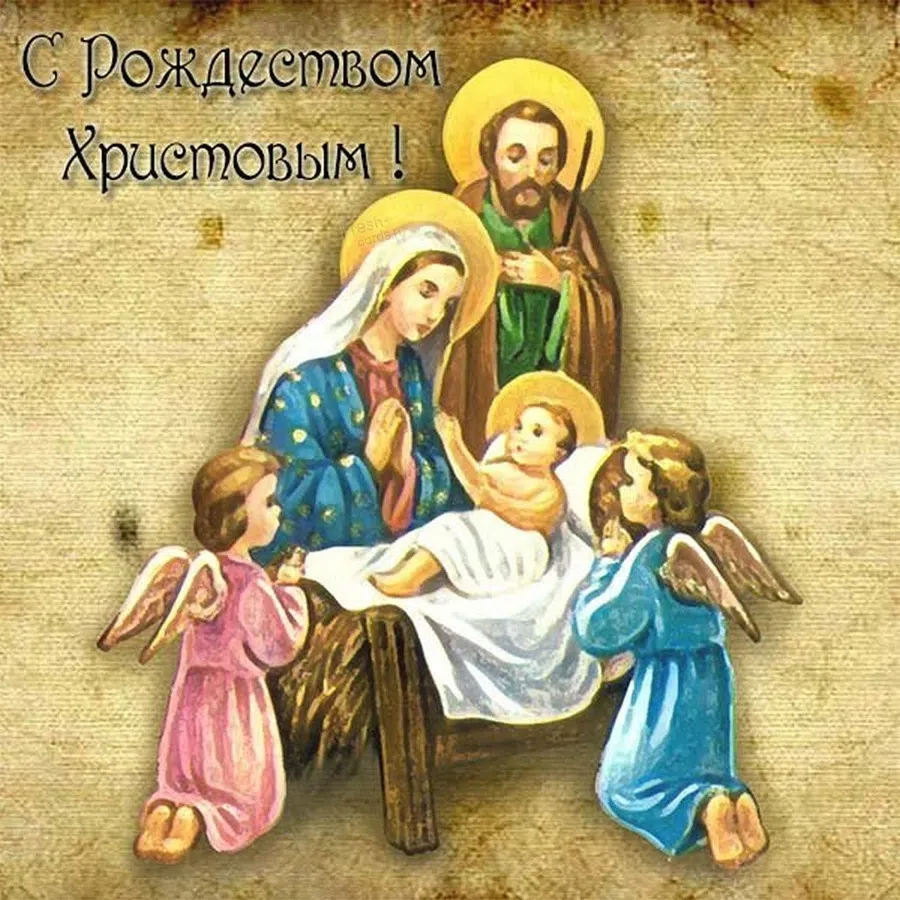 Божественные открытки в Попразденство Рождества Христова 8 января