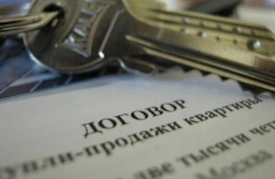 Должник мог потерять квартиру