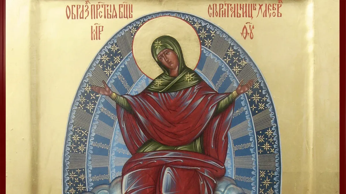 Икона Богородицы «Спорительница хлебов». 