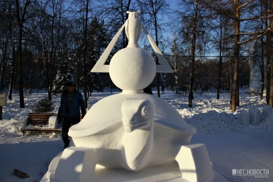 «Пожелания городу Новосибирску» (Киргизия)