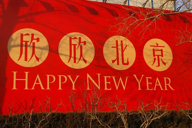 Китайский Новый год 2022: последние 4 дня волшебства до 16 февраля. Как воспользоваться силой периода и загадать самые мощные желания
