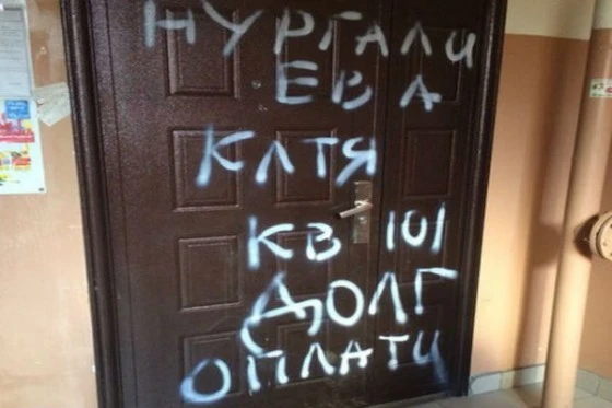Коллекторы не всегда действуют законно