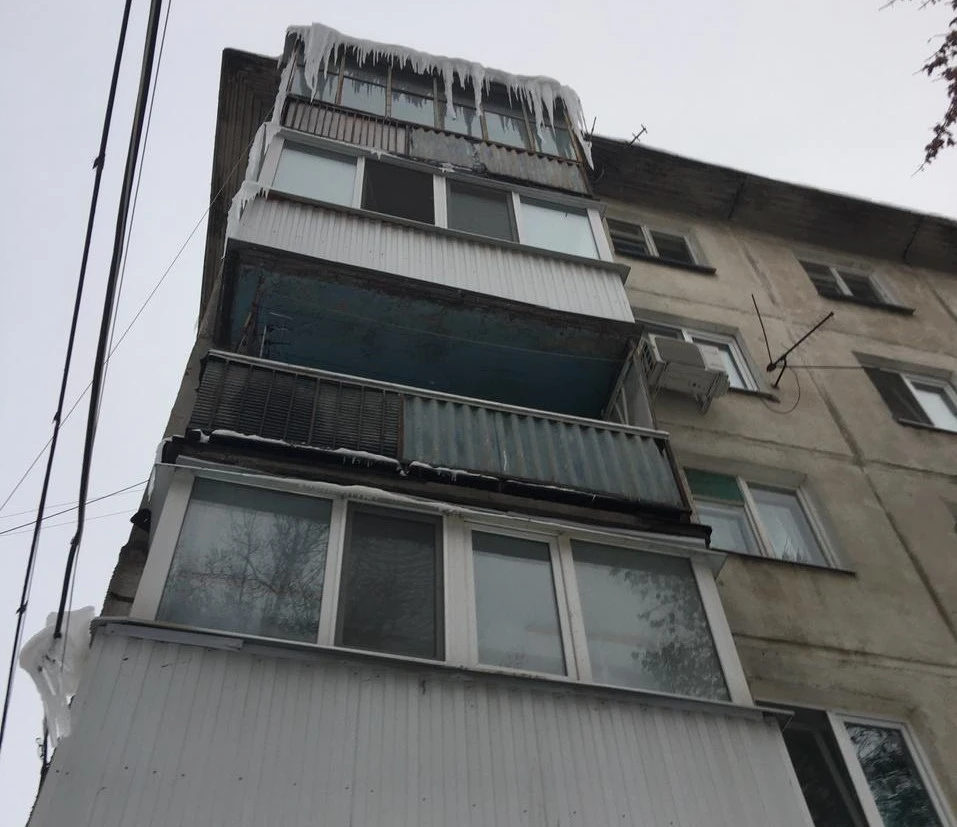 Балкон