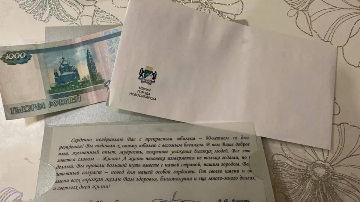 1000 рублей и 3 открытки: Дочь ветерана Великой Отечественной войны из Новосибирска возмущена подарком властей на 90-летие отца