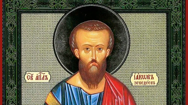 Апостол Иаков Зеведеев, брат ап. Иоанна Богослова. Фото: azbyka.ru