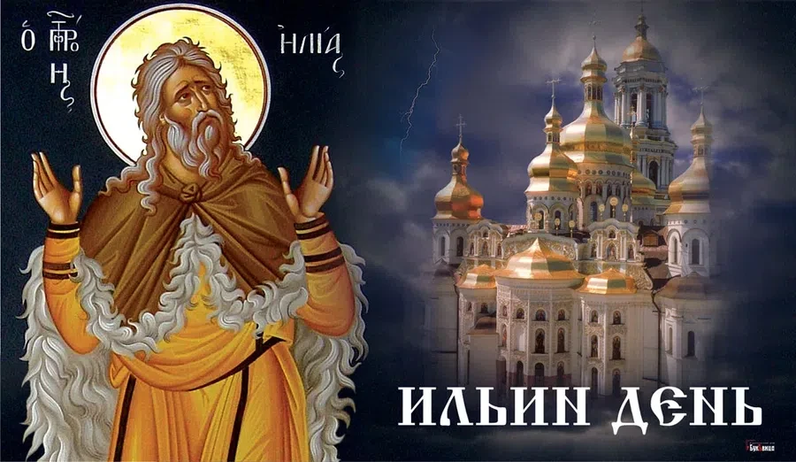 Весь Искитим