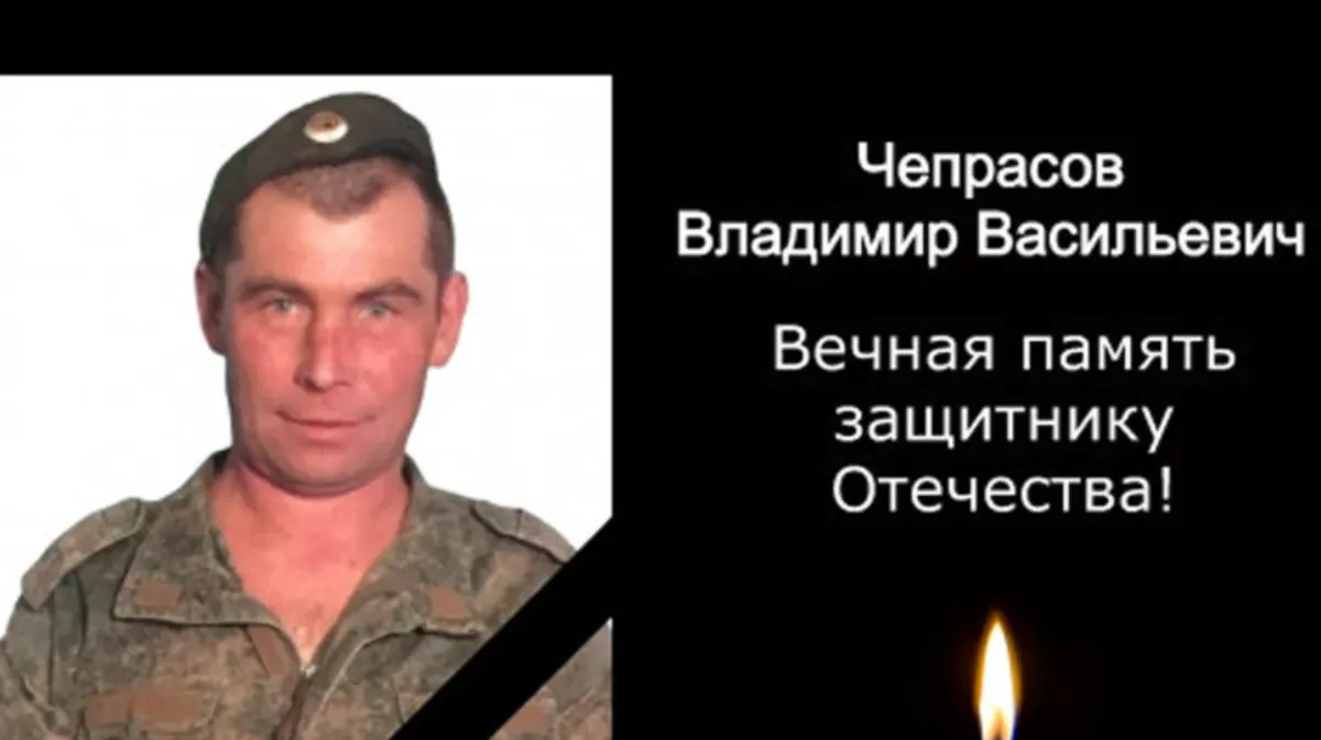 Герой из Сузунского района Владимир Чепрасов погиб в ходе проведения спецоперации на Украине 
