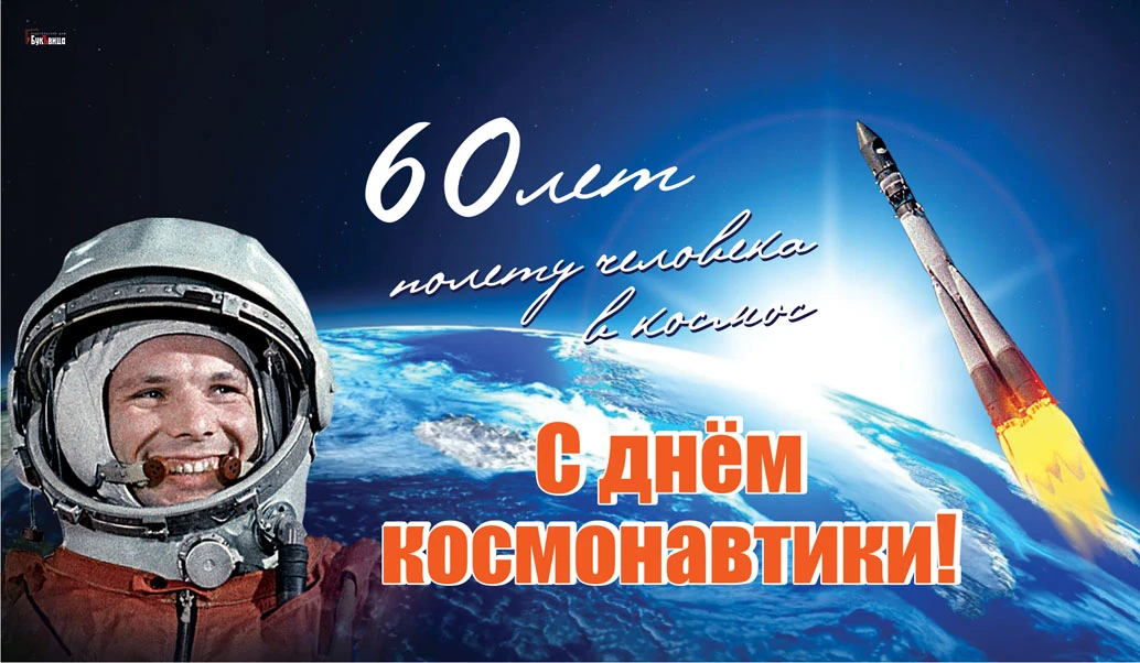 Весь Искитим