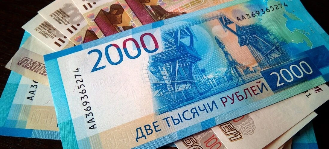 рубли, деньги