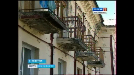 Три месяца жители двухэтажки в Искитиме живут без горячей воды