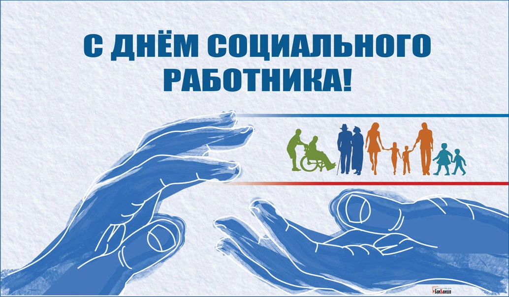 Весь Искитим