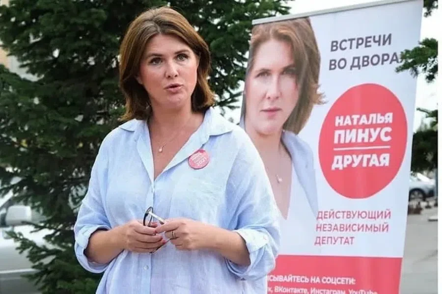 © vk.com / Наталья Пинус