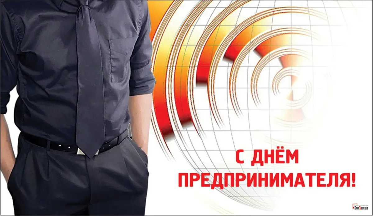 Фото: Весь Искитим