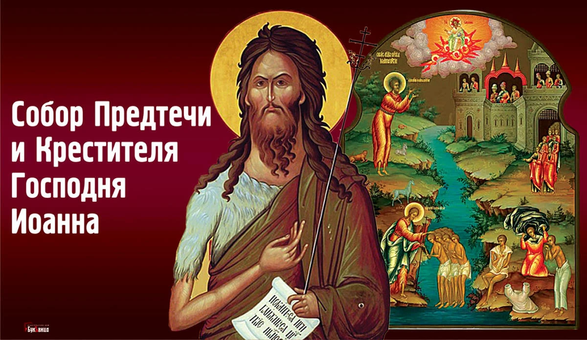Собор Предтечи и Крестителя Господня Иоанна. Иллюстрация: «Весь Искитим»