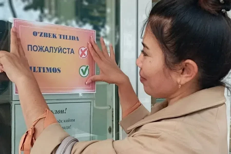 Соцсети
