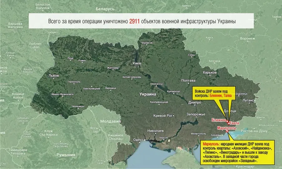 Военная спецоперация на Украине: Минобороны отчиталось о «горячих» точках на Украине на 10 марта - идет продвижение по Мариуполю