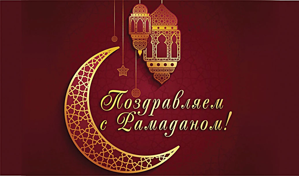 Весь Искитим