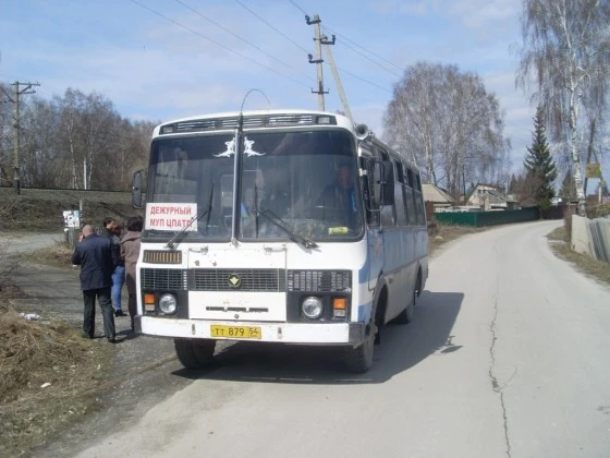 Автобус 