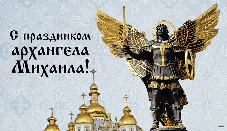 Весь Искитим