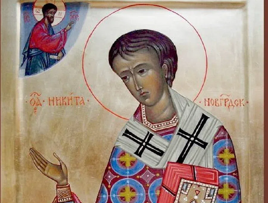 святой Никита Новгородский