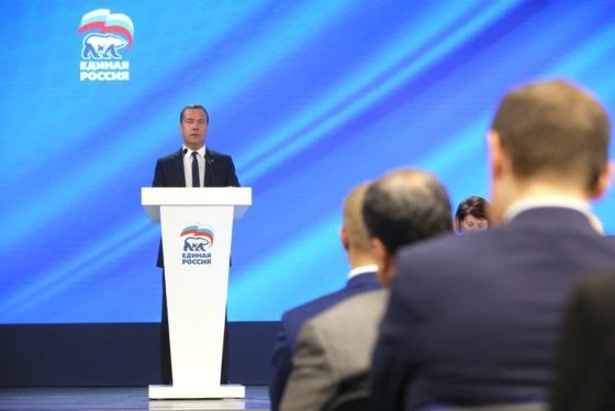 Дмитрий Медведев на партийной конференции