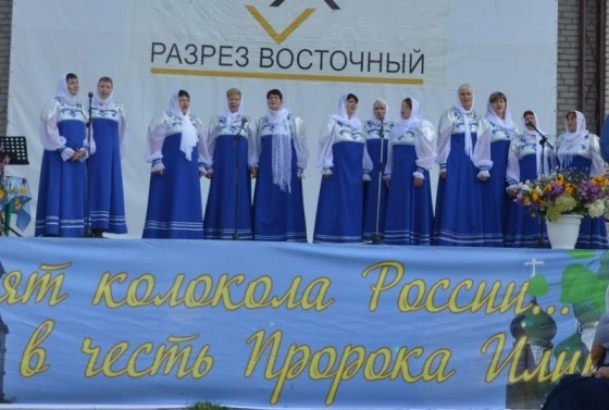 Фестиваль 