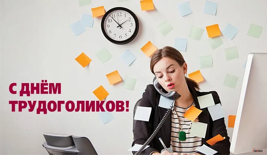Весь Искитим