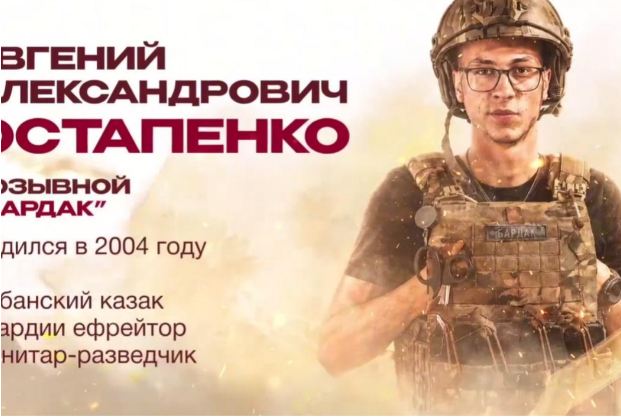 Фото: кадр видео