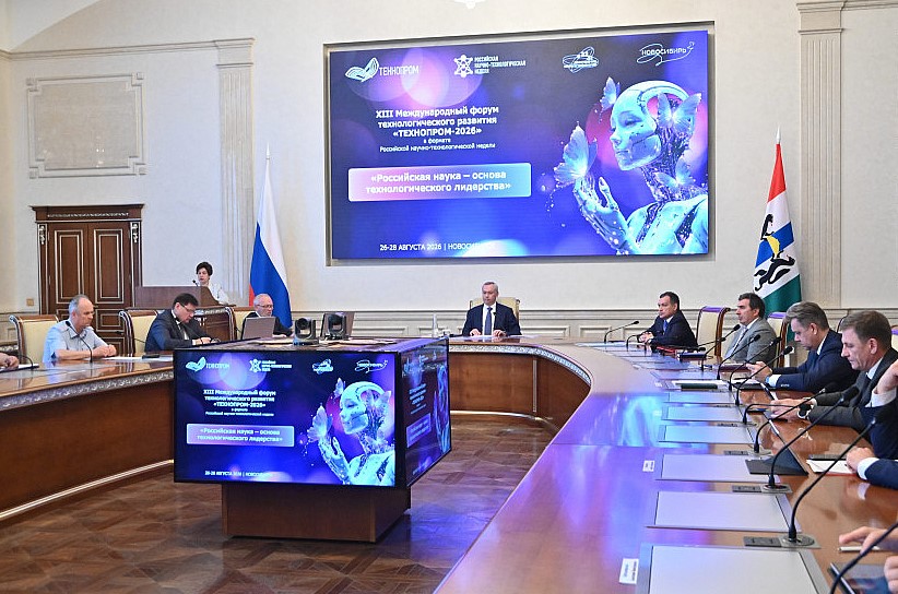nso.ru