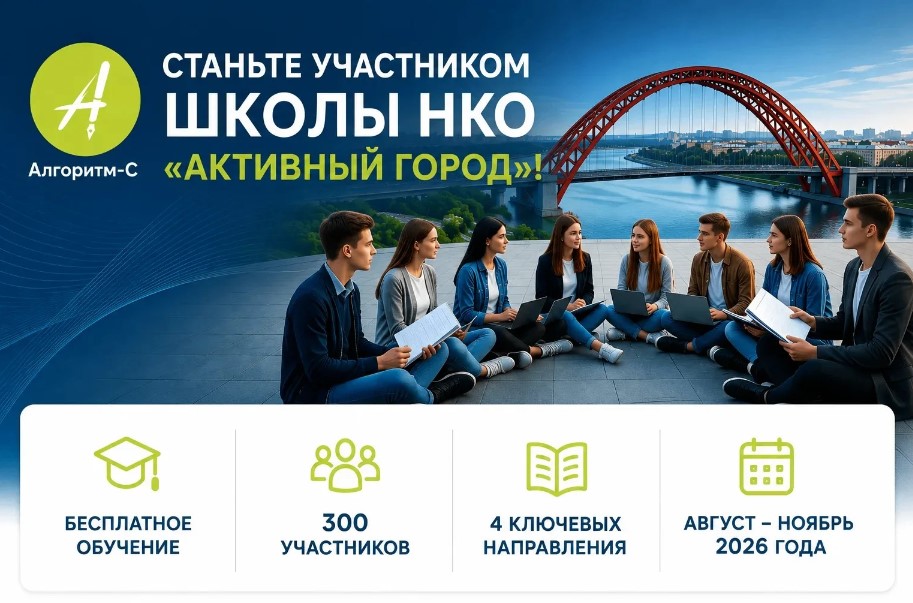 Фото предоставлено организатором